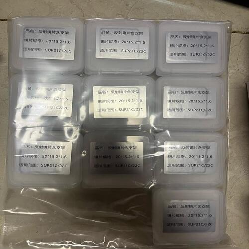 Focus Lens for Laser Welding Machine